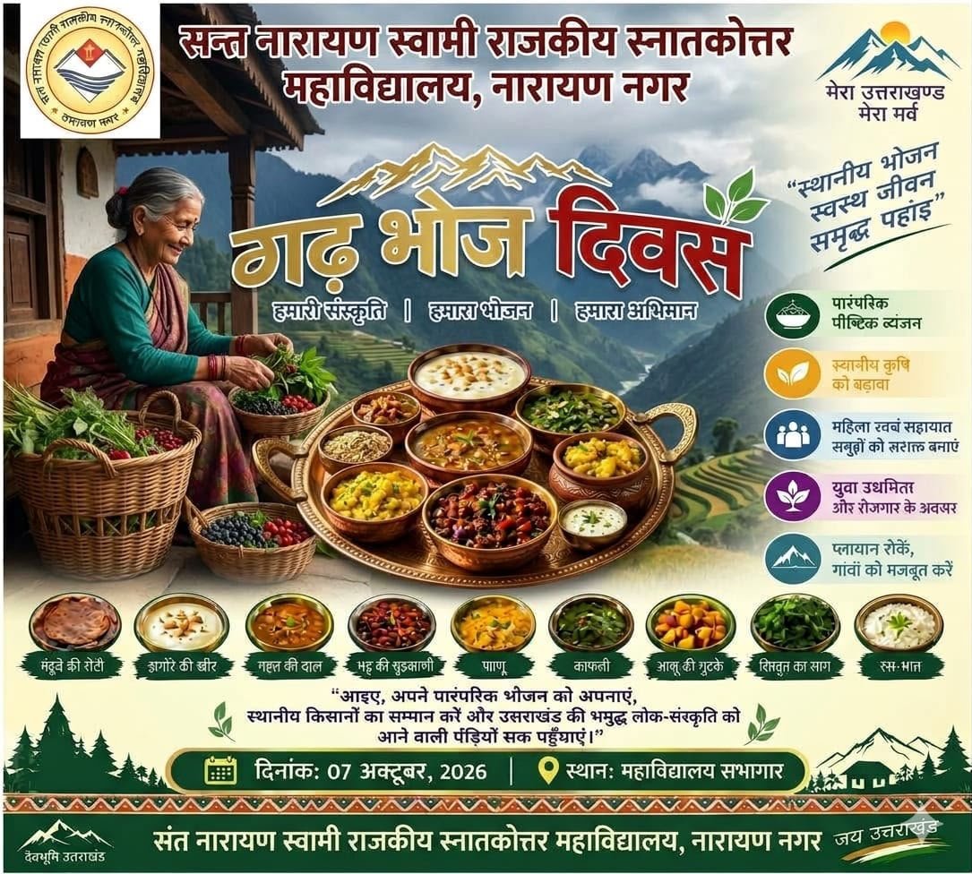 WhatsApp Image 2026-10-07 at 14.20.52